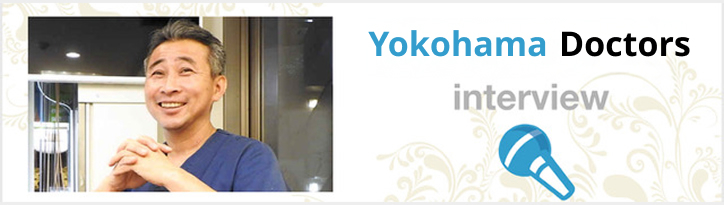 Hiro Yokohama Dental was interviewed by Tokyo Doctors
